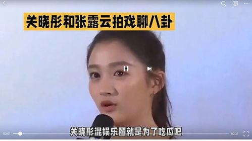 娱乐圈所有吃瓜,一场场吃瓜盛宴，揭秘明星背后的故事