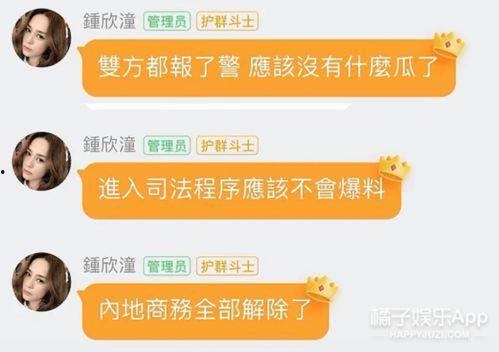 娱乐吃瓜群名称怎么起,一场场幕后风云的幕后故事
