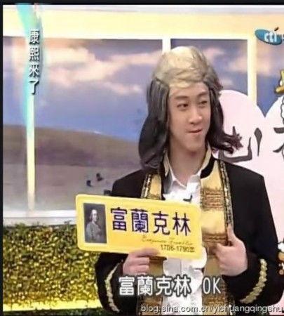 娱乐吃瓜酱富兰克林,娱乐吃瓜酱中的智慧之光