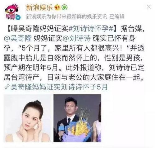 娱乐吃瓜热点事件有哪些,娱乐圈最新吃瓜热点事件大盘点