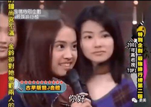 娱乐吃瓜天王天后相恋,谱写娱乐圈新篇章