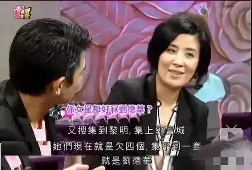 娱乐吃瓜天王天后相恋,谱写娱乐圈新篇章