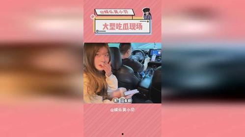 娱乐吃瓜酱大学生转场,娱乐吃瓜酱大学生华丽转场记