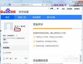 吃瓜娱乐账号咋样做,如何轻松成为热门博主