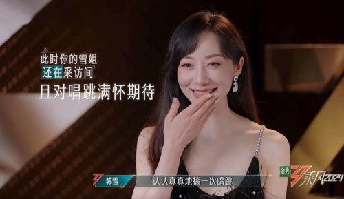 七姐吃瓜娱乐圈视频,娱乐圈幕后真相大曝光！