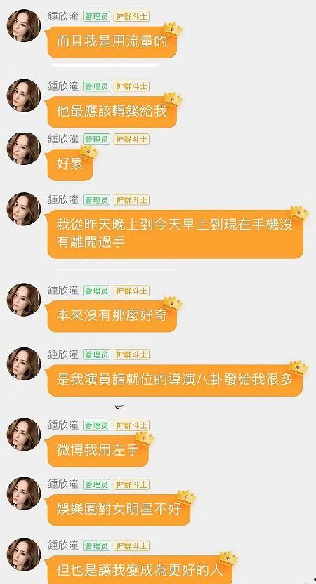 直播间娱乐吃瓜是真的吗,真相还是虚构？
