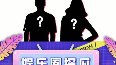娱乐吃瓜厅,揭秘明星幕后故事，吃瓜厅带你一探究竟