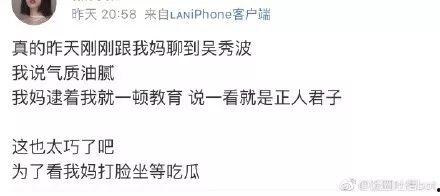 娱乐吃瓜厅,揭秘明星幕后故事，吃瓜厅带你一探究竟