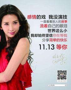 林志玲娱乐吃瓜视频播放,女神的日常原来如此有趣