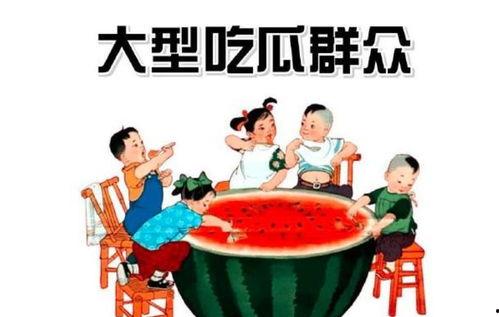 娱乐吃瓜718社会瓜,718社会瓜背后的真相与内幕