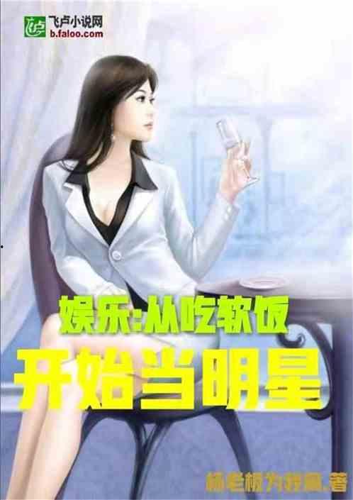 娱乐吃瓜姐王艺瑾小说,娱乐圈的瓜田秘闻录