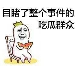 娱乐吃瓜酱学霸学渣,学霸与学渣的趣味碰撞