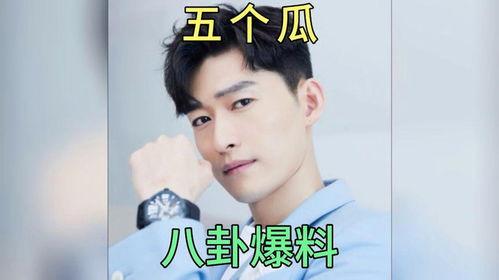 娱乐圈吃瓜爆料全部,揭秘幕后真相，吃瓜爆料大汇总