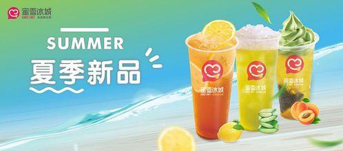娱乐吃瓜酱蜜雪冰城,娱乐吃瓜酱的甜蜜诱惑