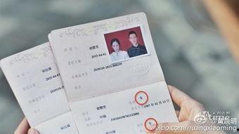 娱乐吃瓜酱结婚证,甜蜜公布结婚证照