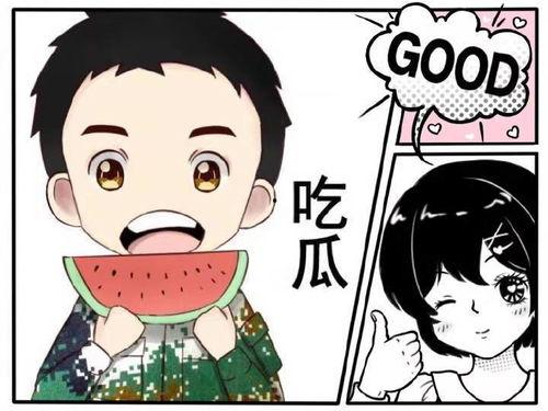人类吃瓜娱乐,揭秘人类吃瓜娱乐背后的文化现象