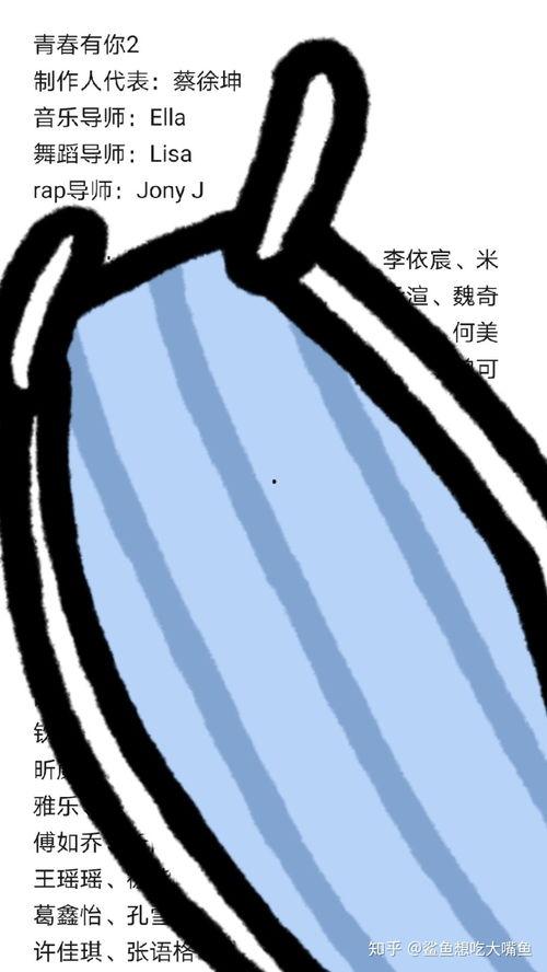 娱乐吃瓜ing,揭秘明星幕后故事