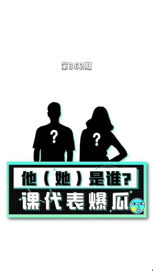 吃瓜今日娱乐爆料,娱乐圈最新热点事件大盘点
