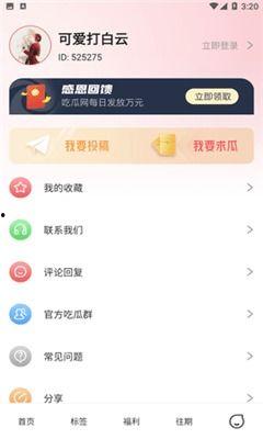 51娱乐八卦吃瓜,揭秘娱乐圈最新吃瓜事件，带你领略明星幕后故事
