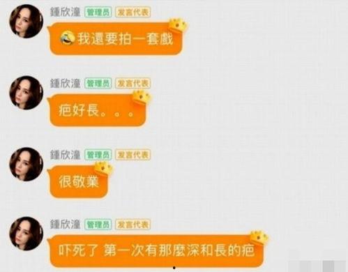 娱乐吃瓜酱背书方式,明星幕后故事大公开！