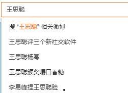 娱乐吃瓜营销号是什么,揭秘娱乐圈背后的秘密与炒作