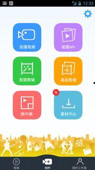 娱乐吃瓜剪辑素材下载,独家剪辑素材背后的精彩瞬间