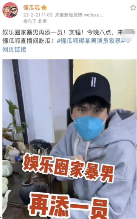 娱乐圈吃瓜会长,揭秘明星背后的故事与真相