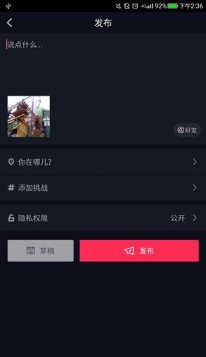 娱乐吃瓜剪辑教程视频,娱乐吃瓜教程，轻松掌握短视频制作技巧