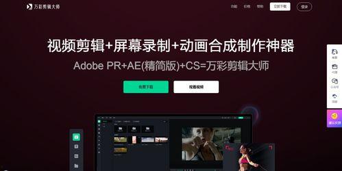 娱乐吃瓜剪辑教程视频,娱乐吃瓜教程，轻松掌握短视频制作技巧