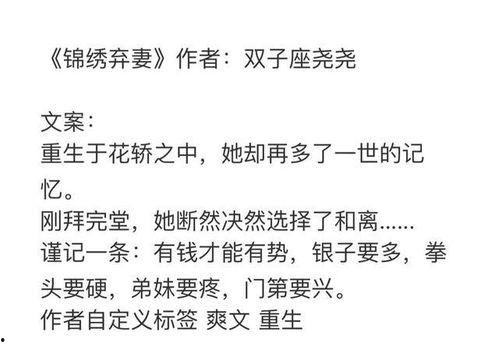 娱乐吃瓜老婆全文阅读,娱乐圈的甜蜜复仇记