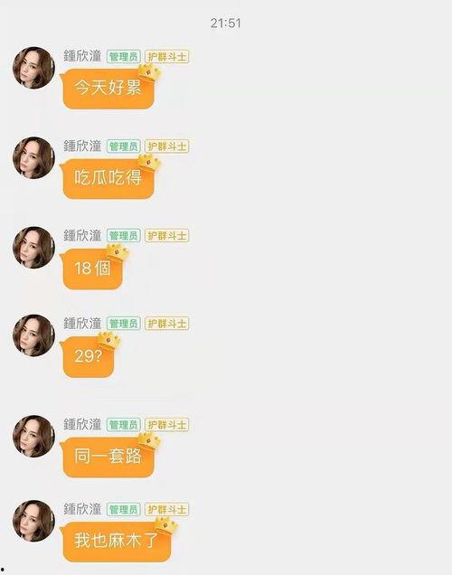 吃瓜娱乐账号起名,揭秘热门吃瓜娱乐账号背后的趣味故事