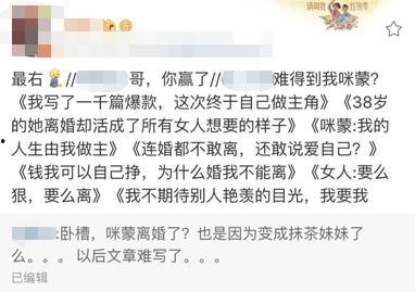 娱乐吃瓜播报怎么写内容,跟随吃瓜播报，畅游八卦海洋