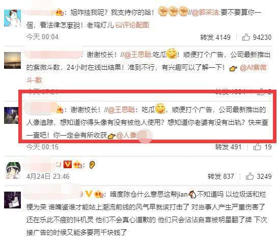 娱乐吃瓜女友小说,吃瓜女友的甜蜜复仇记