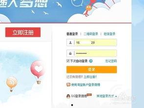 娱乐吃瓜账号页面怎么做,热门事件幕后真相大起底