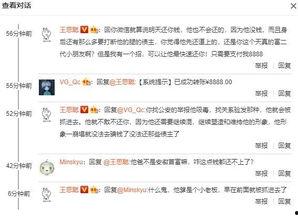 娱乐吃瓜速报,吃瓜速报，揭秘明星幕后故事