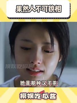 娱乐吃瓜酱的软,吃瓜酱带你领略幕后风云