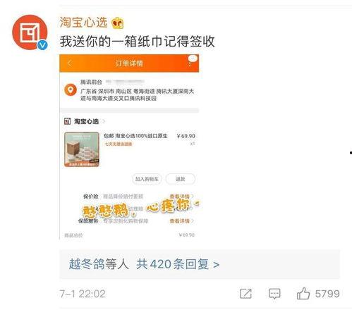 娱乐吃瓜酱的标题怎么写,探寻娱乐圈背后的真相与八卦