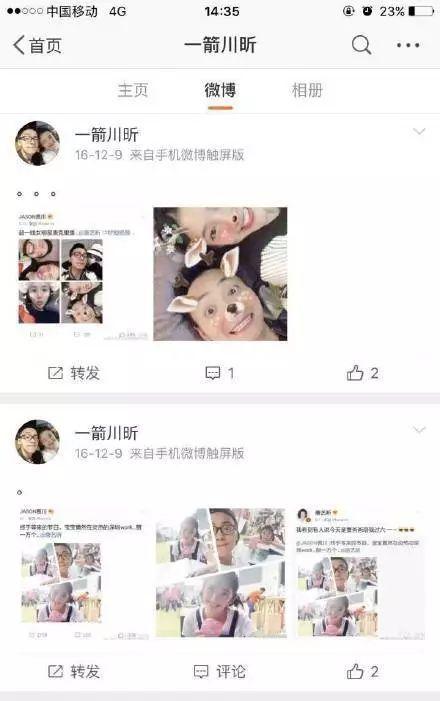娱乐吃瓜酱什么是爱情,揭秘爱情的多面魅力