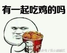 瓜哥娱乐吃鸡视频,瓜哥娱乐带你领略绝地求生吃鸡技巧与欢乐瞬间