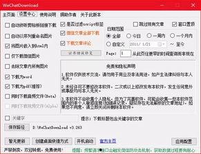 娱乐吃瓜号文案批量,吃瓜号文案背后的精彩故事