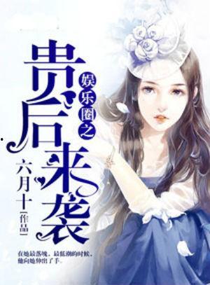 吃瓜娱乐圈心声余唐小说,余唐娱乐圈风云录