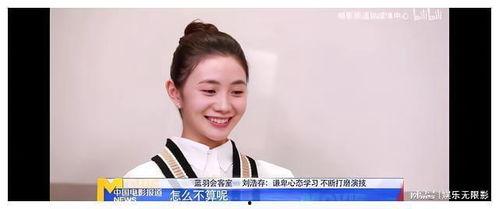 娱乐吃瓜刘浩存,娱乐圈的“吃瓜”新宠