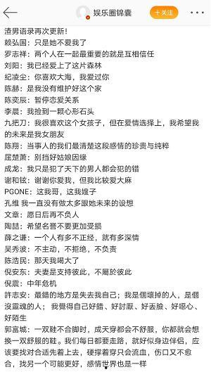 娱乐吃瓜酱出师表,穿越时空的出师表，笑谈三国英雄