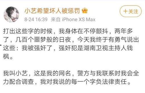 关于娱乐圈吃瓜文案短句,揭秘明星幕后故事