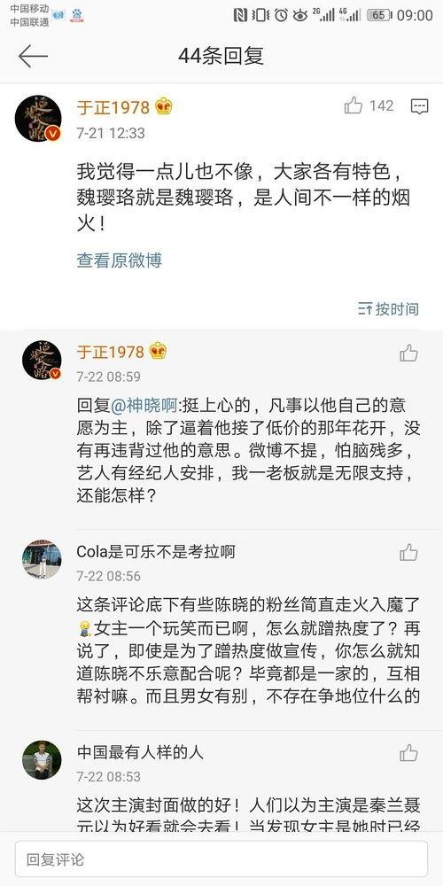 娱乐吃瓜被告了吗,被告上法庭，真相究竟如何？