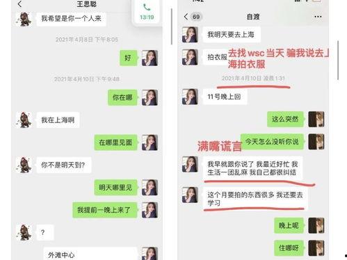 娱乐吃瓜自我介绍大全,揭秘明星幕后故事