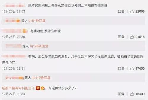 娱乐吃瓜搞笑剪辑视频在线观看,在线观看乐翻天