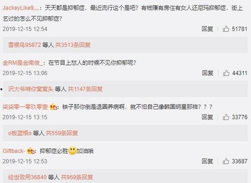 娱乐吃瓜爆料背景图片,吃瓜群众背后的真相大揭秘