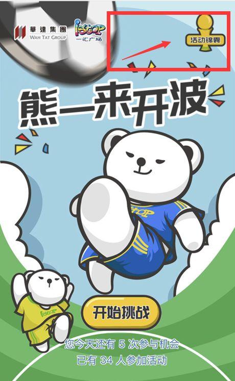 娱乐吃瓜熊,揭秘娱乐圈那些不为人知的幕后故事