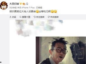 娱乐圈吃瓜大佬是谁,揭秘幕后真相，带你走进神秘圈层